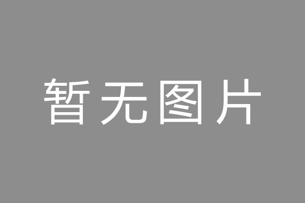 九龙坡区车位贷款和房贷利率 车位贷款对比房贷